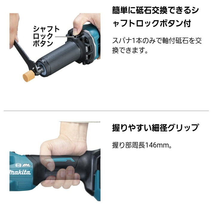 楽天市場】マキタ 40Vmax 充電式ハンドグラインダ GD002GZ 本体のみ 