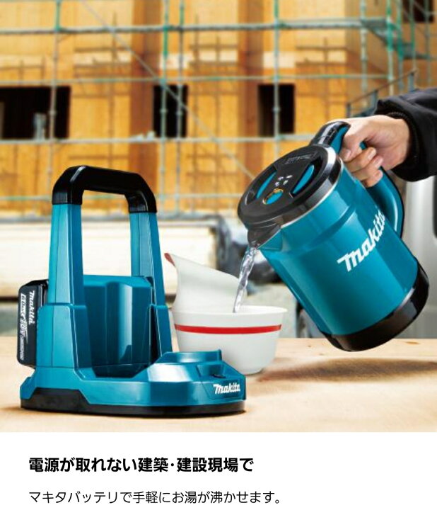 楽天市場】マキタ 36V(18V+18V) 充電式ケトル 0.8L KT360DZW 白 本体+ 