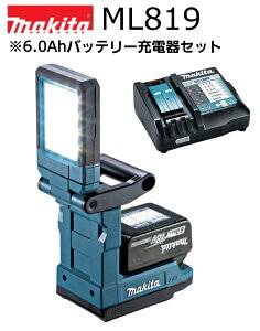 �}�L�^ �[�d���}�O�l�b�g���C�g ML819 18V �{�́{6.0Ah�o�b�e��(BL1860B)�{�[�d��(DC18RF) �I���W�i���Z�b�g �������� ���� �}�O�l�b�g ���^�L�����v �R�[�h���X