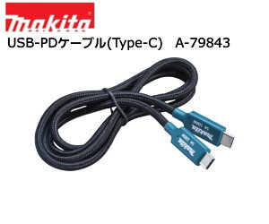 �y�V���i�z�}�L�^ USB-PD�P�[�u��(Type-C) A-79843 ���R�[�h�̂� makita ���K�i �����ԗp�[�d�� DC18SJ�p�A�N�Z�T��