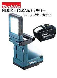 �}�L�^ �[�d���}�O�l�b�g���C�g ML819 18V �{�́{12.0Ah�o�b�e��(BL18120) �I���W�i���Z�b�g �� �[�d��ʔ� ������ ���� �}�O�l�b�g ���^�L�����v �R�[�h���X ��e�ʃZ�b�g