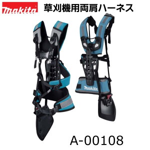 �}�L�^ �����@�p�����n�[�l�X A-00108 �����@�p makita MUR012G MUR013G �A�^�b�`�����g �n�[�l�X