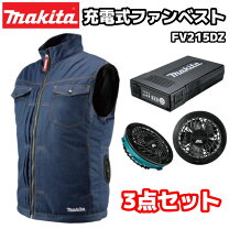 楽天市場】マキタ 空調服 セットの通販