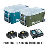 マキタ 充電式保冷温庫 50L 青 CW002GZ／オリーブ CW002GZO 本体+18V 6.0Ah 純正バッテリーBL1860B×2個+…