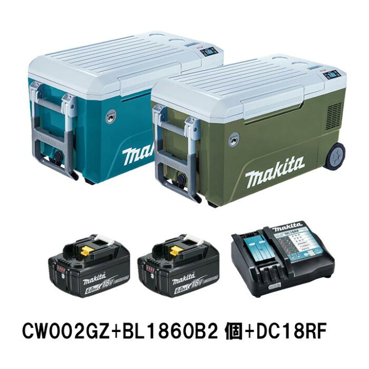 楽天市場】マキタ 充電式保冷温庫 50L 青／オリーブ CW002GZ／CW002GZO 