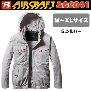 �o�[�g�� �G�A�[�N���t�g AC�u���]�� AC2041 5.�V���o�[ M�`XL�T�C�Y ���P�i ���o�b�e���[�E�t�@���ʔ� �t���n�[�l�X�������[�h�����Ή��d�l ���� ��100�� �� ��ƒ� ��ƕ� �t�@���t���E�F�A 