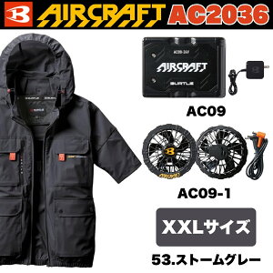o[g GA[Ntg ACu] AC2036 53.Xg[O[ XXLTCY +obe[[AC09]+t@[AC09-1] IWiZbg 24VΉ tn[lX[hΉdl 傫TCY 