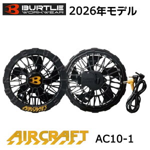 �y�݌ɗL�z�o�[�g�� �G�A�[�N���t�g �t�@�����j�b�g AC10-1 35.�u���b�N 2026�N���f�� 30V ���o�b�e���[�E���ʔ� �� �� ��ƒ� ��ƕ� �t�@���t���E�F�A BURTLE AIRCRAFT RYOBI �����[�r ���Z��