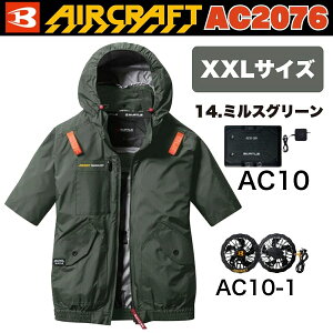 �o�[�g�� �G�A�[�N���t�g AC�����u���]�� AC2076 14.�~���X�O���[�� XXL�T�C�Y ��+2026�N���f���o�b�e���[[AC10]+2026�N���f���t�@��[AC10-1] �I���W�i���Z�b�g �t���n�[�l�X�������[�h�����Ή��d�l 