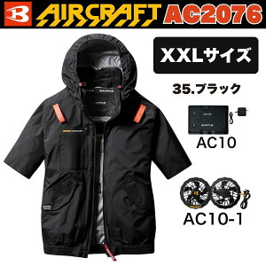 �o�[�g�� �G�A�[�N���t�g AC�����u���]�� AC2076 35.�u���b�N XXL�T�C�Y ��+2026�N���f���o�b�e���[[AC10]+2026�N���f���t�@��[AC10-1] �I���W�i���Z�b�g 30V�Ή� �t���n�[�l�X�������[�h�����Ή��d�l 