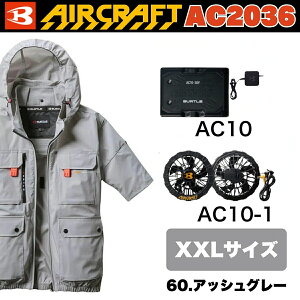 �o�[�g�� �G�A�[�N���t�g AC�����u���]�� AC2036 60.�A�b�V���O���[ XXL�T�C�Y ��+2026�N���f���o�b�e���[[AC10]+2026�N���f���t�@��[AC10-1] �I���W�i���Z�b�g 30V�Ή� �t���n�[�l�X�������[�h������