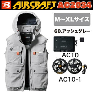 �o�[�g�� �G�A�[�N���t�g AC�x�X�g AC2034 60.�A�b�V���O���[ M�`XL�T�C�Y ��+2026�N���f���o�b�e���[[AC10]+2026�N���f���t�@��[AC10-1] �I���W�i���Z�b�g 30V�Ή� �t���n�[�l�X�������[�h�����Ή��d