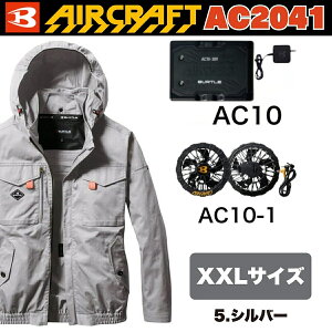 �o�[�g�� �G�A�[�N���t�g AC�u���]�� AC2041 05.�V���o�[ XXL�T�C�Y ��+2026�N���f���o�b�e���[[AC10]+2026�N���f���t�@��[AC10-1] �I���W�i���Z�b�g 30V�Ή� �t���n�[�l�X�������[�h�����Ή��d�l ���� 