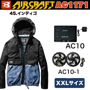 �o�[�g�� �G�A�[�N���t�g AC�u���]�� AC1171 45.�C���f�B�S XXL�T�C�Y ��+2026�N���f���o�b�e���[[AC10]+2026�N���f���t�@��[AC10-1] �I���W�i���Z�b�g 30V�Ή� �t���n�[�l�X�������[�h�����Ή��d�l ��