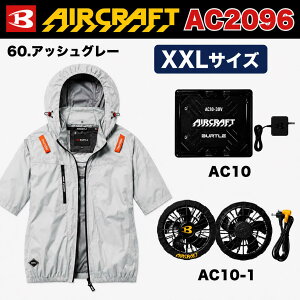 �o�[�g�� �G�A�[�N���t�g AC�u���]�� AC2096 60.�A�b�V���O���[ XXL�T�C�Y ��+2026�N���f���o�b�e���[[AC10]+2026�N���f���t�@��[AC10-1] �I���W�i���Z�b�g 30V�Ή� �t���n�[�l�X�������[�h�����Ή��d
