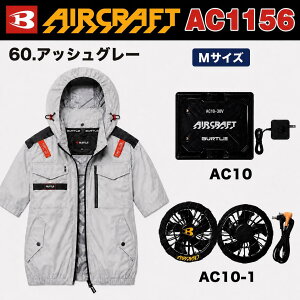 �y���[�z�o�[�g�� �G�A�[�N���t�g AC�u���]�� AC1156 60.�A�b�V���O���[ M�T�C�Y ��+2026�N���f���o�b�e���[[AC10]+2026�N���f���t�@��[AC10-1] �I���W�i���Z�b�g 30V�Ή� �t���n�[�l�X�������[�h����