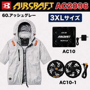 �y���[�z�o�[�g�� �G�A�[�N���t�g AC�u���]�� AC2096 60.�A�b�V���O���[ 3XL�T�C�Y ��+2026�N���f���o�b�e���[[AC10]+2026�N���f���t�@��[AC10-1] �I���W�i���Z�b�g 30V�Ή� �t���n�[�l�X�������[�h��