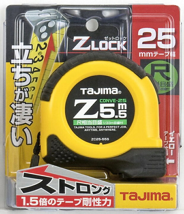 楽天市場】タジマ Zロック 25mm幅5.5m 尺相当 ZL25-55SCB 尺相当目盛 