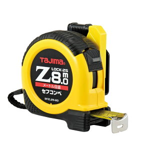^W} ZbN 25mm8.0m Zt SFZL25-80BL [gڐ {^t ZtE RxbNX XP[