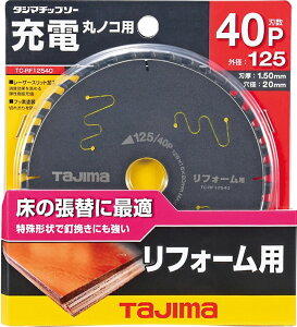 ^W} 125mm [dۃmRp`bv\[ tH[p125-40P TC-RF12540 }mR ֐n ւ