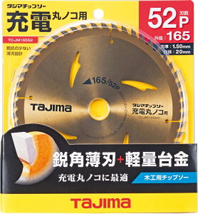 ^W} 165mm [dۃmRp`bv\[ ؍Hp165-52P TC-JM16552 }mR ֐n