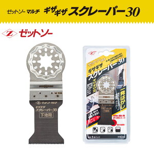 �[�b�g�\�[ �}���` �M�U�M�U�X�N���[�p�[30 20021 �֐n �}���`�c�[�� �u���[�h �J�b�g�\�[ ���c�����H�� �ڒ��܁E�^�b�J�[�E�דB ����