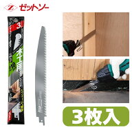 ゼットソーレシプロ 木工用 210 P3.0 3枚入 岡田金属工業所 レシプロソー セーバーソー 替刃 木材
