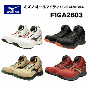 �~�Y�m �I�[���}�C�e�B LSIII 74M BOA F1GA2603 01 �z���C�g×�u���b�N�^09 �u���b�N×�u���b�N�^55 �T���h�x�[�W��×�u���b�N�^62 ���b�h×�S�[���h �_�C�����^�~�b�h�J�b�g�^���[�L���O ���j�Z�b�N