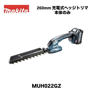 �y�V���i�z�}�L�^ 40Vmax 260mm�[�d���w�b�W�g���} MUH022GZ �{�̂̂� �o���J�� ����R�[�e�B���O�n�d�l ���� ���[�d��E�o�b�e���ʔ�