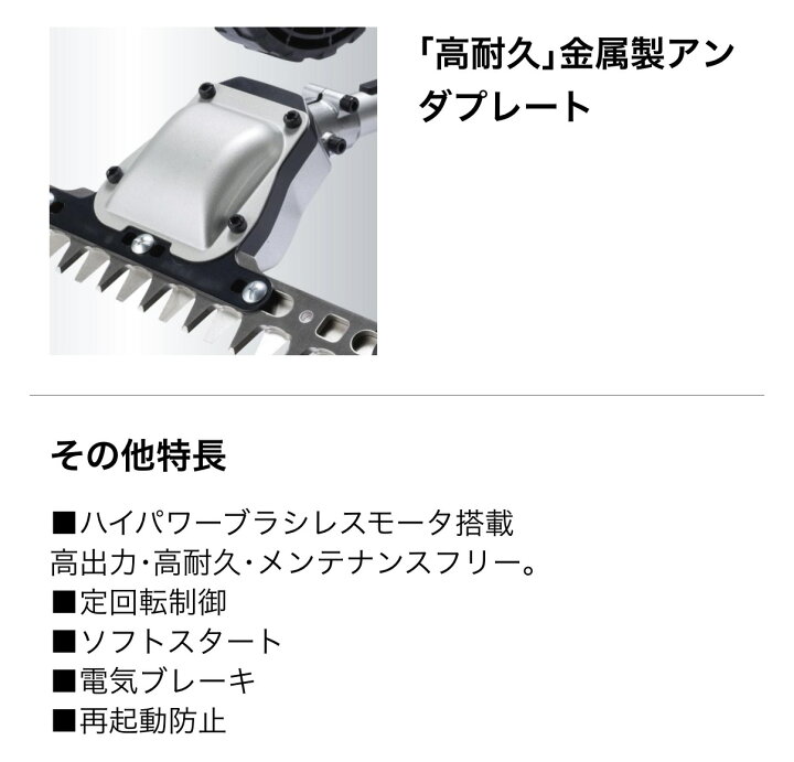 楽天市場】マキタ 40Vmax 充電式グラウンドトリマ MUG001GZ 本体+ 