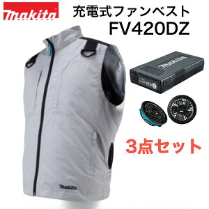�}�L�^ �[�d���t�@���x�X�g FV420DZ �O���[ M�`3L�T�C�Y ���{���^�o�b�e���[BL1055B[A-72126]+�t�@�����j�b�g[A-72132] �I���W�i���Z�b�g �t���n�[�l�X���S�ёΉ� �� ��ƒ� M L LL 3L
