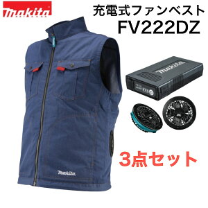 �}�L�^ �[�d���t�@���x�X�g FV222DZ �� M�`3L�T�C�Y ���{���^�o�b�e���[BL1055B[A-72126]+�t�@�����j�b�g[A-72132] �I���W�i���Z�b�g �� ��ƒ� M L LL 3L �f�j����