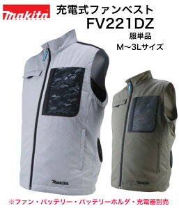 �}�L�^ �[�d���t�@���x�X�g FV221DZ/O �O���[ �I���[�u M�`3L�T�C�Y ���P�i ���o�b�e���[�E�t�@�����j�b�g�E�o�b�e���[�z���_�[�E�[�d��ʔ� �� ��ƒ� M L LL 3L �G���S���C�g �x�X�g