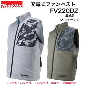 �}�L�^ �[�d���t�@���x�X�g FV220DZ/O �O���[ �I���[�u M�`3L�T�C�Y ���P�i ���o�b�e���[�E�t�@�����j�b�g�E�o�b�e���[�z���_�[�E�[�d��ʔ� �� ��ƒ� M L LL 3L �R���f�j�A �x�X�g �󒲍�ƕ�