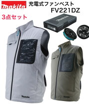 楽天市場】暑さ対策（メーカーマキタ）（作業着・作業服｜安全・保護 
