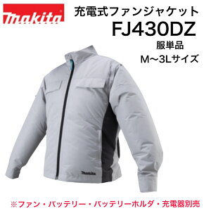 �}�L�^ �[�d���t�@���W���P�b�g FJ430DZ �O���[ M�`3L�T�C�Y ���P�i ���o�b�e���[�E�t�@�����j�b�g�E�o�b�e���[�z���_�[�E�[�d��ʔ� �� ��ƒ� M L LL 3L ���� �t�@�X�i���x�X�g�ؑ� �|���G�X