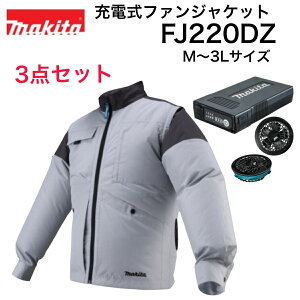 �}�L�^ �[�d���t�@���W���P�b�g FJ220DZ �O���[ M�`3L�T�C�Y ���{���^�o�b�e���[BL1055B[A-72126]+�t�@�����j�b�g[A-72132] �I���W�i���Z�b�g �� ��ƒ� M L LL 3L ���� �t�@�X�i���x�X�g�ؑ� �R���f�j