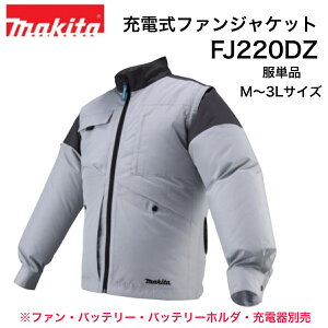 �}�L�^ �[�d���t�@���W���P�b�g FJ220DZ �O���[ M�`3L�T�C�Y ���P�i ���o�b�e���[�E�t�@�����j�b�g�E�o�b�e���[�z���_�[�E�[�d��ʔ� �� ��ƒ� M L LL 3L ���� �t�@�X�i���x�X�g�ؑ� �R���f�j