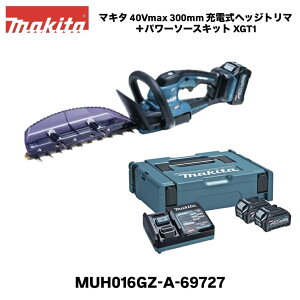 �}�L�^ 40Vmax 300mm �[�d���w�b�W�g���} ���n�� MUH016GZ �{��+40Vmax �p���[�\�[�X�L�b�g XGT1 �I���W�i���Z�b�g �n�C�p���[ �h�U�\�� �h�H �h����