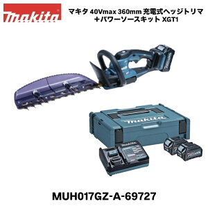 �}�L�^ 40Vmax 360mm �[�d���w�b�W�g���} ���n�� MUH017GZ �{��+40Vmax �p���[�\�[�X�L�b�g XGT1 �I���W�i���Z�b�g �n�C�p���[ �h�U�\�� �h�H �h����