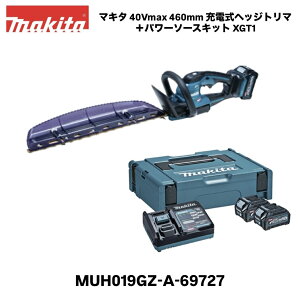 �}�L�^ 40Vmax 460mm �[�d���w�b�W�g���} ���n�� MUH019GZ �{��+40Vmax �p���[�\�[�X�L�b�g XGT1 �I���W�i���Z�b�g �n�C�p���[ �h�U�\�� �h�H �h����