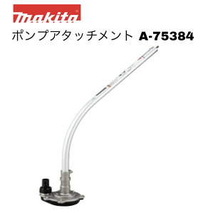 �}�L�^ �|���v�A�^�b�`�����g A-75384 �X�v���b�g�������@�p�|���v�A�^�b�`�����g PF400MP �g�� �r�� �U��