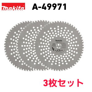 �}�L�^ �|�E���E�G�ؗp�`�b�v�\�[ A-49971 3���Z�b�g �O�a��230 �n��50 �����@ �����@ �֐n �I���W�i���Z�b�g