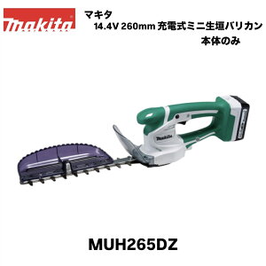 �}�L�^ 14.4V 260mm �[�d���~�j���_�o���J�� MUH265DZ �{�̂̂� ����R�[�e�B���O�n ���o�b�e���E�[�d��ʔ� ���ᑛ�� ������ ����