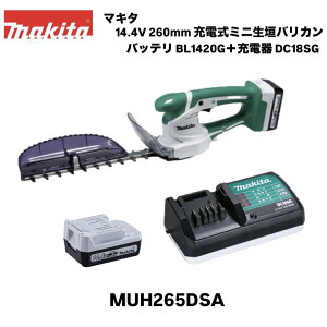 �}�L�^ 14.4V 260mm �[�d���~�j���_�o���J�� MUH265DSA �{��+�o�b�e�� BL1420G+�[�d�� DC18SG �t���Z�b�g����R�[�e�B���O�n ���ᑛ�� ������ ����