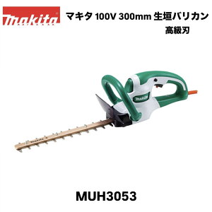 �}�L�^ 100V 300mm ���_�o���J�� MUH3053 �{�̂̂� �V�E�����n ���o�b�e���E�[�d��ʔ� ���ᑛ�� ������ ����