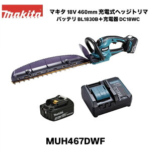 �}�L�^ 18V 460mm �[�d���w�b�W�g���} MUH467DWF �V�E�����n �{��+�o�b�e�� BL1830B+�[�d�� DC18WC �t���Z�b�g ����R�[�e�B���O�n ���ᑛ�� ������ ����