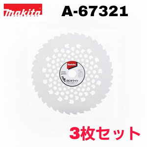 �}�L�^ DC�z���C�g�`�b�v�\�[ A-67321 3���Z�b�g �O�a��255 �n��36 �����@ �����@ �G���W�������@ �֐n �I���W�i���Z�b�g �K�[�f�j���O�\�[