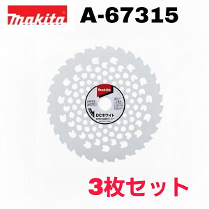 �}�L�^ DC�z���C�g�`�b�v�\�[ A-67315 3���Z�b�g �O�a��230 �n��32 �����@ �����@ �G���W�������@ �֐n �I���W�i���Z�b�g