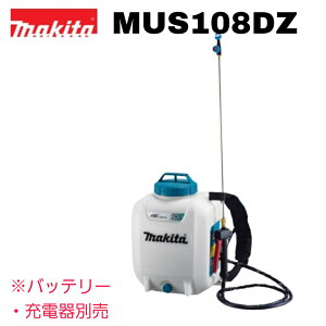 �}�L�^ 18V �[�d�������� �w���� 10L MUS108DZ �{�̂̂� ���o�b�e���E�[�d��ʔ� �R�[�h���X ���|